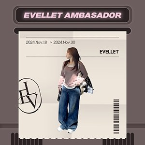 EVELLET AMBASSADOR