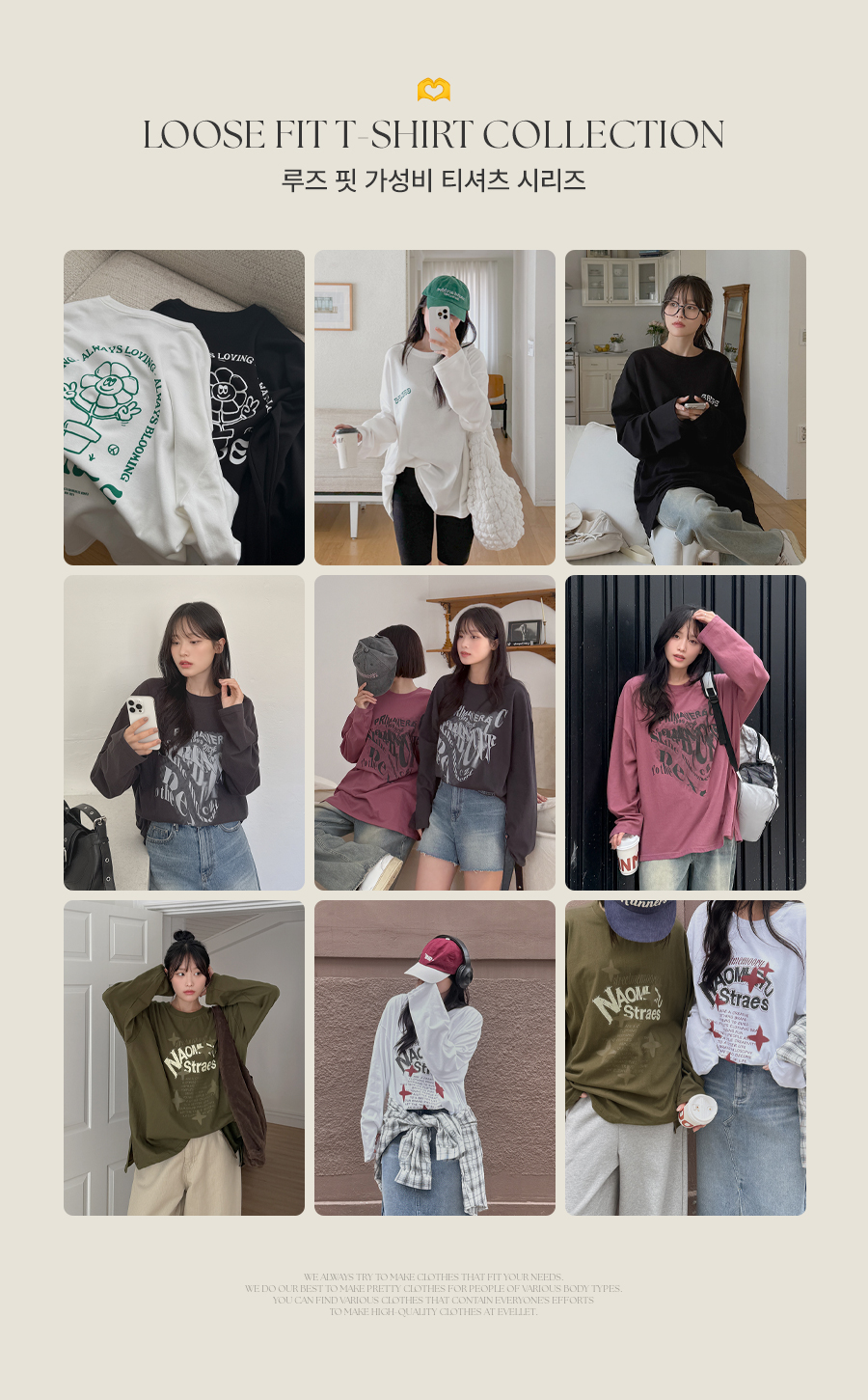 【セット商品】ルーズフィット コスパ 長袖ティーシャツ 3種 1+1セット