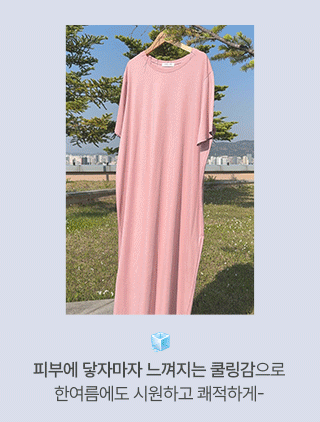 상품 섬네일 상품 섬네일