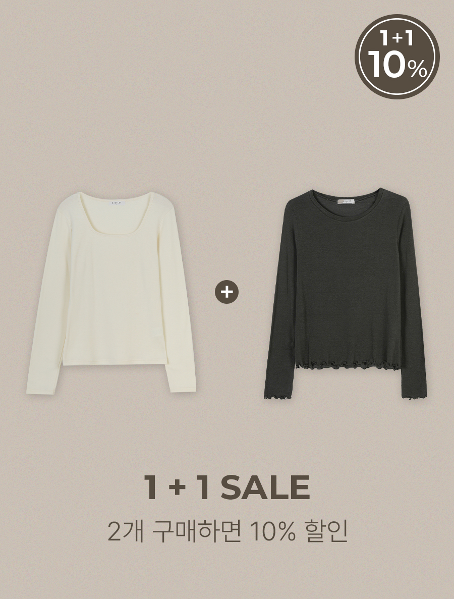 【セット商品】ベーシックティーシャツ1+1セット