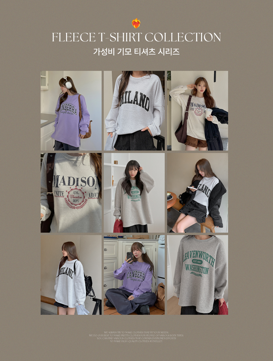 【セット商品】コスパ雨起毛ティーシャツ1+1セット