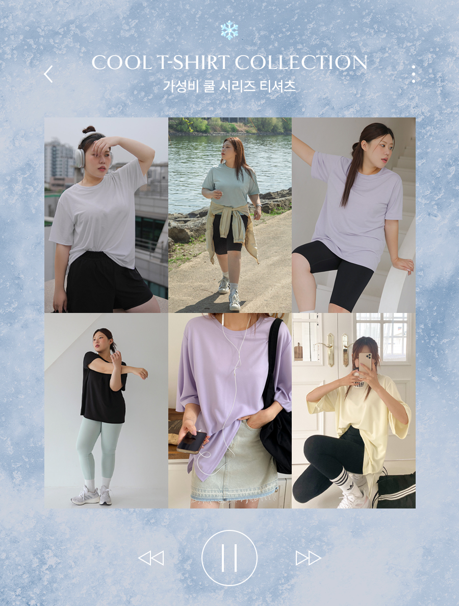 【セット商品】コスパクールシリーズティーシャツ1+1セット