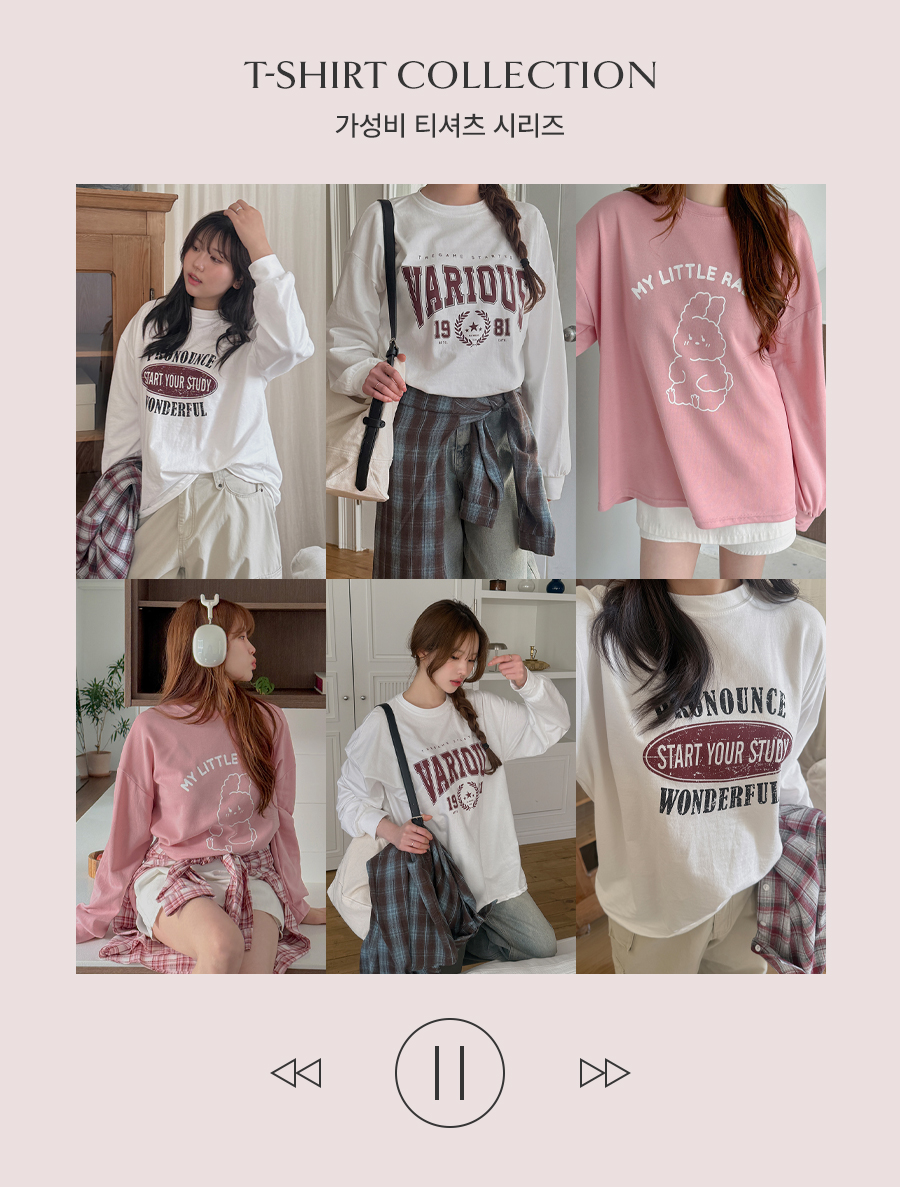 【セット商品】コスパティーシャツ1+1セット