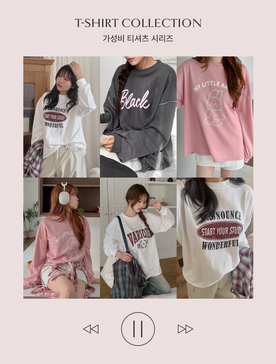 【セット商品】コスパティーシャツ1+1セット