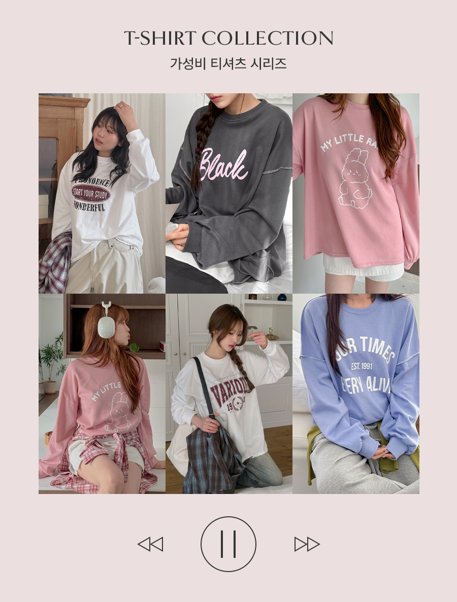 【セット商品】コスパティーシャツ1+1セット