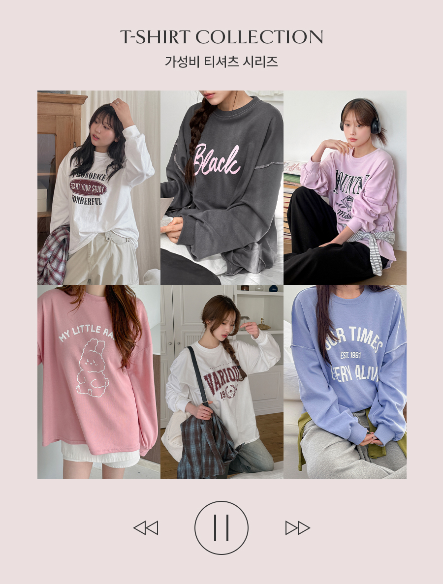 【セット商品】コスパティーシャツ1+1セット