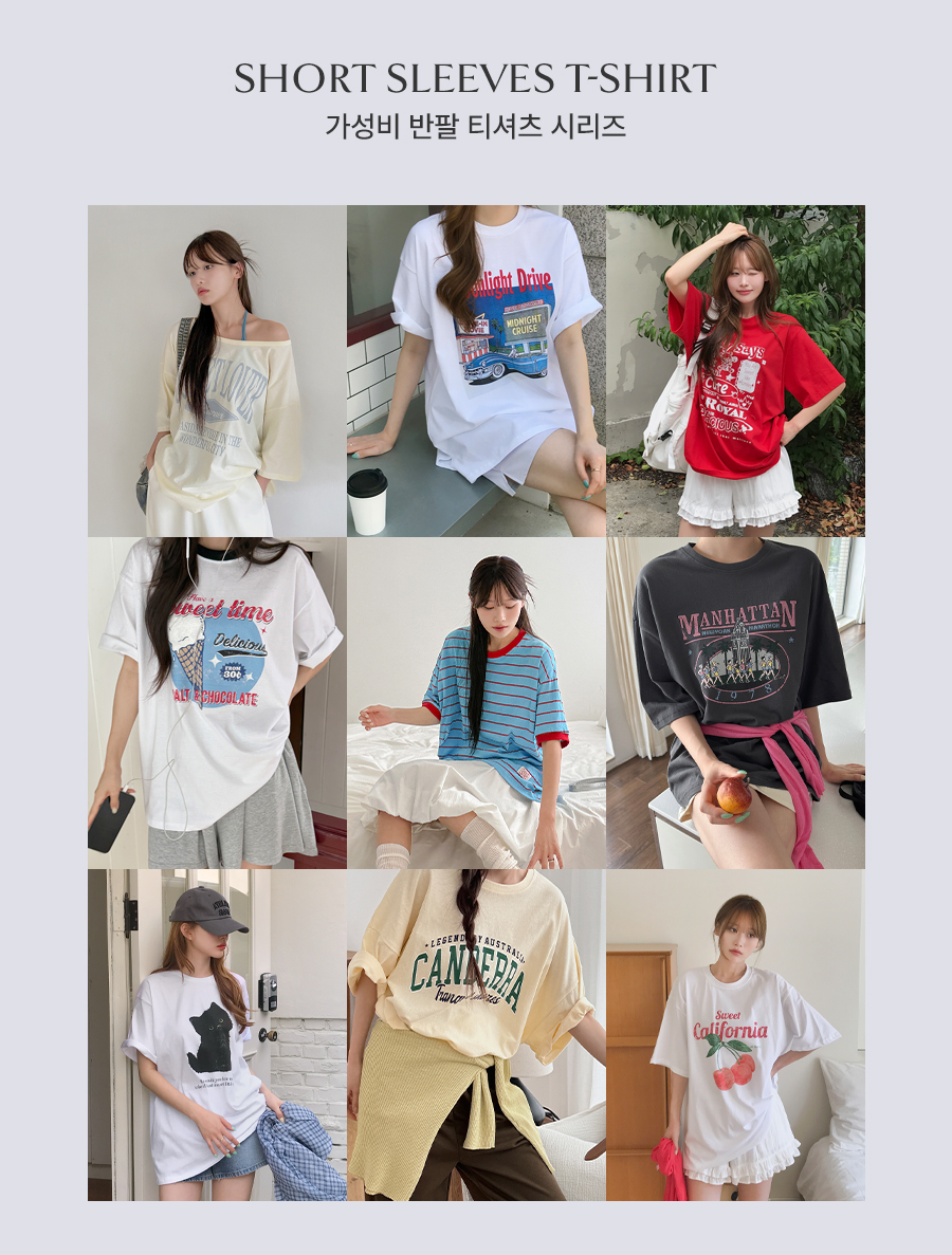 【セット商品】コスパ雨半そでティーシャツ1+1セット