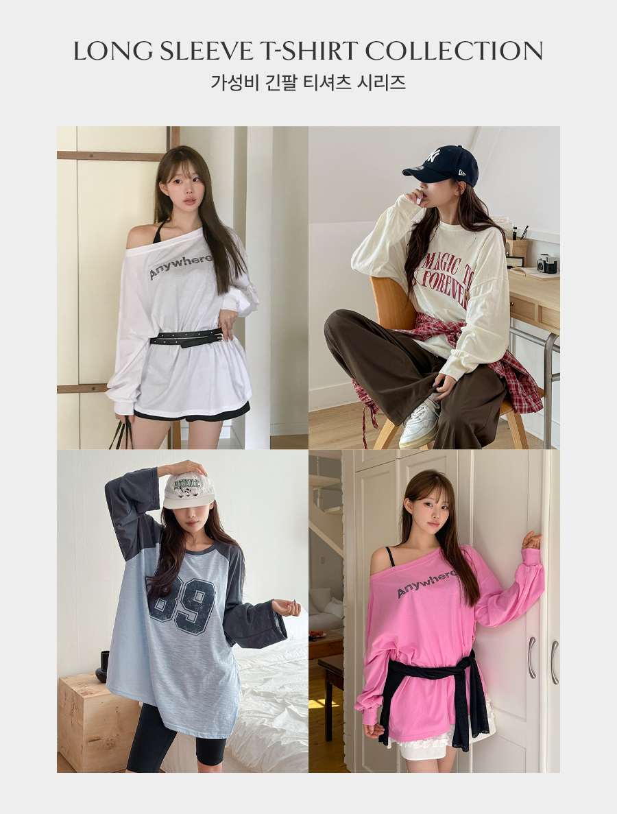 【セット商品】コスパ 長袖ティーシャツ 1+1セット