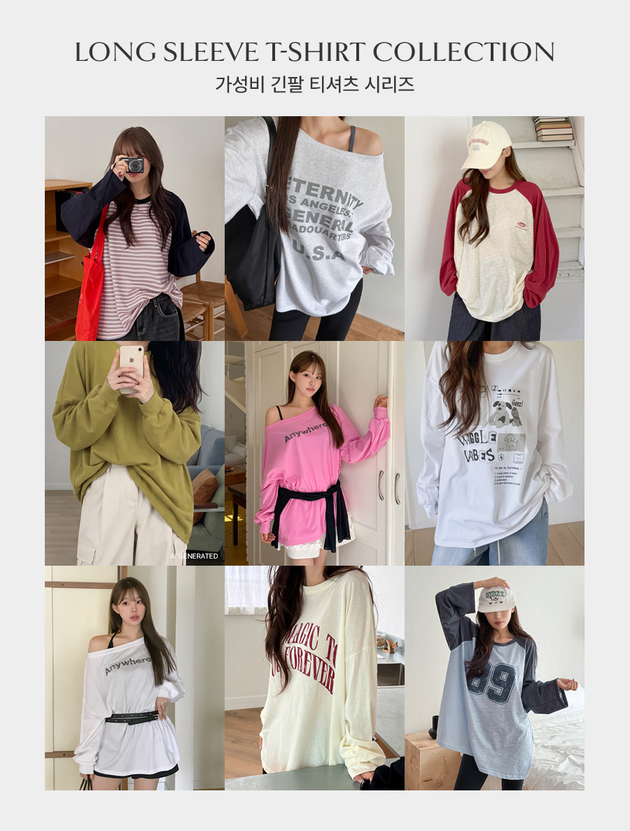 【セット商品】コスパ 長袖ティーシャツ 1+1セット